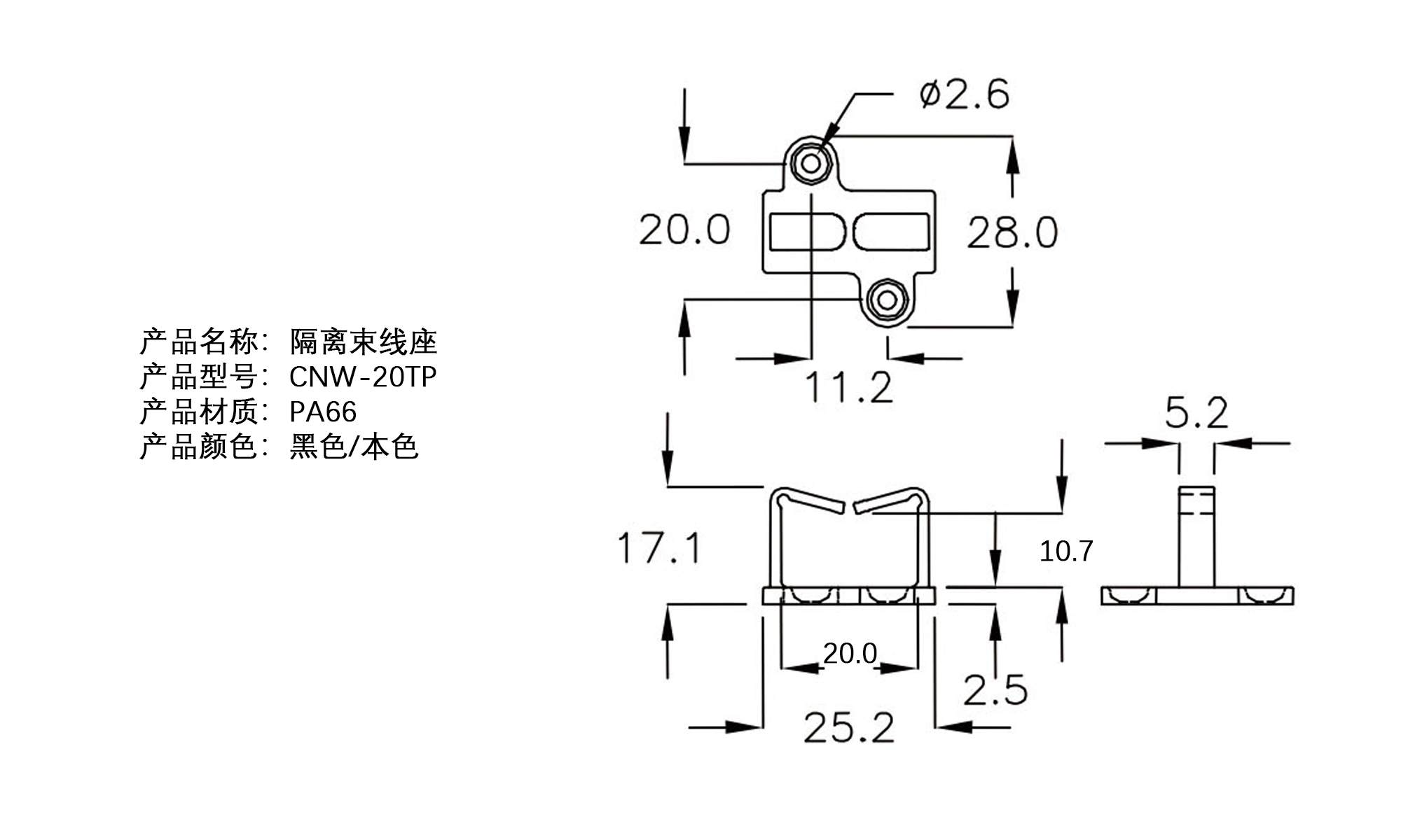 隔离束线座 CNW-20TP